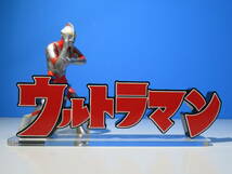 初代ウルトラマン：フィギュアコレクション（単品）/スぺシウム光線_画像1