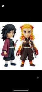 鬼滅の刃 煉獄杏寿郎 冨岡義勇 ワールドコレクタブルフィギュアセット vol.5