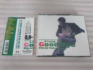 CD 横山輝一 Best ベスト A LONG GOOD BYE 2枚 帯 ロング グッドバイ グッバイ