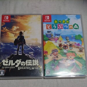 ゼルダの伝説 ブレス オブ ザ ワイルド+あつまれどうぶつの森