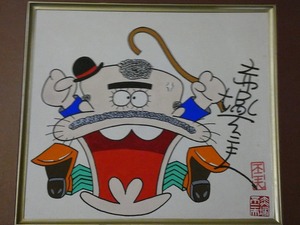 [ autograph square fancy cardboard ] red . un- two Hara [mojamoja.. Chan ] square fancy cardboard . watercolor copy 