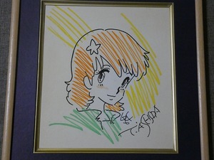 [ autograph square fancy cardboard ] Ashida Toyo [ Mahou no Princess Minky Momo ] square fancy cardboard . Magic copy 