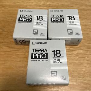 テプラテープ 18mm 透明 3個セット