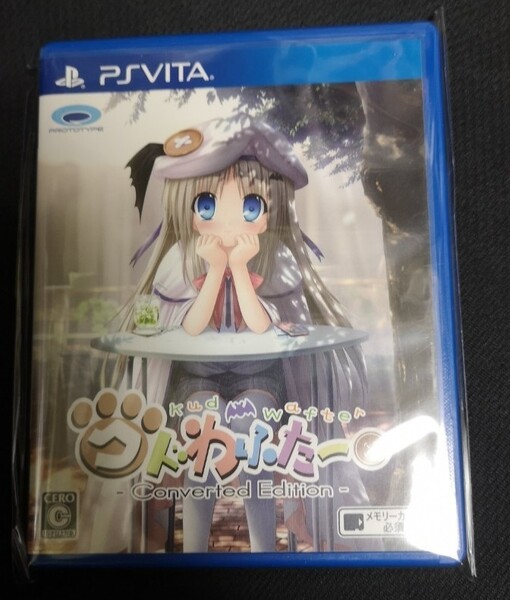 新品・未開封 クドわふたー Converted Edition リトルバスターズ PSVita