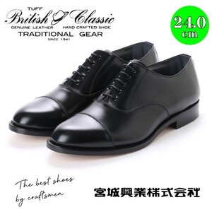 【アウトレット】【リーガル 外注工場】【レザーソール】紳士靴 革靴 メンズ ビジネスシューズ ストレートチップ 6202 ブラック 黒 24.0cm