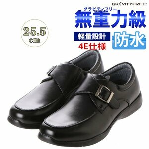 【安い】【超軽量】【防水】【幅広】GRAVITY FREE メンズ ウォーキング ビジネスシューズ 紳士靴 革靴 402 ベルト ブラック 黒 25.5cm