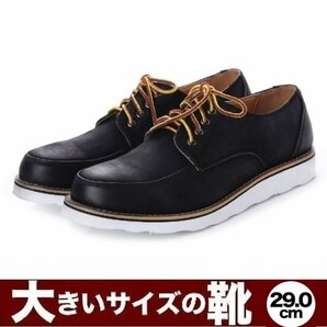 【アウトレット】【大きいサイズ】【安い】Turmeric メンズ カジュアル ウォーキングシューズ 紳士靴 革靴 7621K ブラック 黒 29.0cm