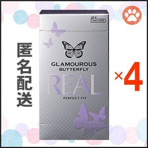 グラマラスバタフライ コンドーム 8個入り×4箱(リアル)