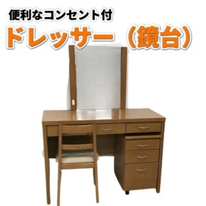  dresser dresser stool attaching outlet attaching 