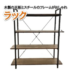  rack wooden rack steel rack display shelf bookcase width 110 Brown 