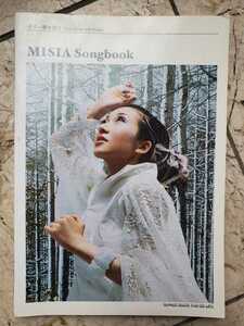 ギター弾き語り MISIA songbook 2004【管理番号by6cp本音2531G2ue】