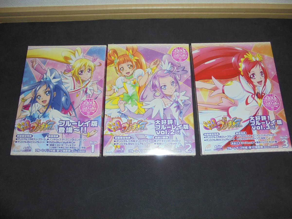 2023年最新】ヤフオク! -ドキドキプリキュア blu-rayの中古品・新品