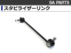  stabi link rod BMW Z4 series E86 3.0si M3.2 front left right common 31356780847 31351095694