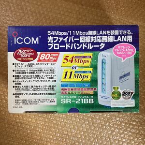 アイコム/ICOM 無線LAN用ブロードバンドルータ SR-21BB＋無線LANカード SL-50 2個セット ジャンク扱い