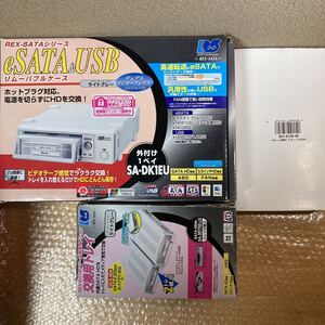 RATOC/ラトック SA-DK1EU 外付けリムーバブルケース、SATAリムーバブルケース 内蔵タイプ SA-RC1A-LGS、SA-35TR2-LG 交換用トレイ2個セット