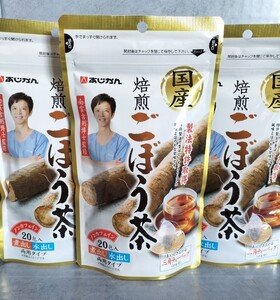 あじかん 国産 焙煎ごぼう茶ティーバック(1g×20)3袋