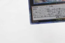 【中古・現状品】遊戯王　サイバー・ドラゴン・ノヴァ　20thシークレット　20CP-JPT08〔1〕【ゆうパケ発送可】,_画像4