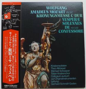 LP　モーツァルト／載冠ミサ、ヴェスペレ　テオ・アルトマイヤー（テノール）　コレギウム・アウレウム合奏団　他