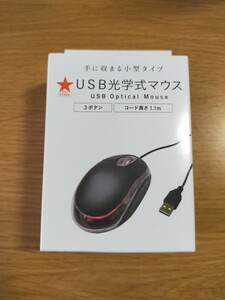USB光学式マウス