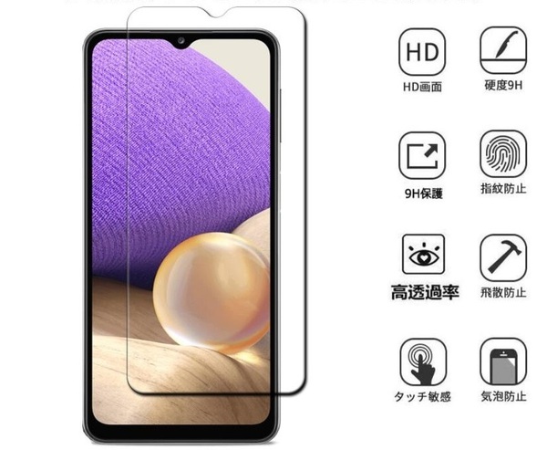 Galaxy A23/A22/A21/A20 旭硝子 ガラス フィルム SC-56B ガラスプロテクター SC-42A SC-02M SCV46 SC-56C SCG18