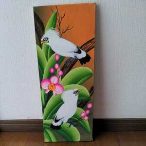 セール ！！！ バリ絵画 鳥&花&緑　ブンゴセコン 