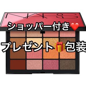 【プレゼント包装】限定品 NARS ナーズ サマーアンレイテッド アイシャドウパレット 12色 新品未使用 ショッパー付き