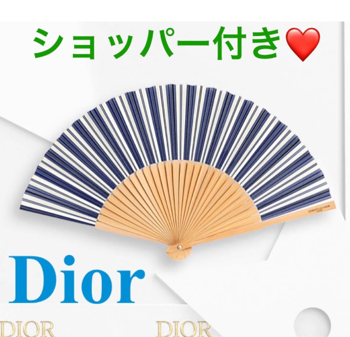 DIOR 扇子 ディオリビエラ 2022 トワル ドゥ ジュイ 日本超特価
