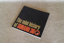 （本）スバル３６０　非売品　　[The mini history of SUBARU 360]　昭和45年　（送料：200円）_画像1
