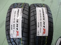 【即納】195/55R15 85V(195/55-15)2本 トーヨー TOYO プロクセス R1R PROXES 24年製 パルサー/シビック/インテグラ/MR2/レビン/トレノ 等_画像1