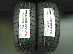 【即納】国産 24年製 新品2本 195/50R15(195/50-15)トーヨー プロクセスR1R TOYO PROXES ドリフト/ジムカーナ/サーキット/峠/グリップ