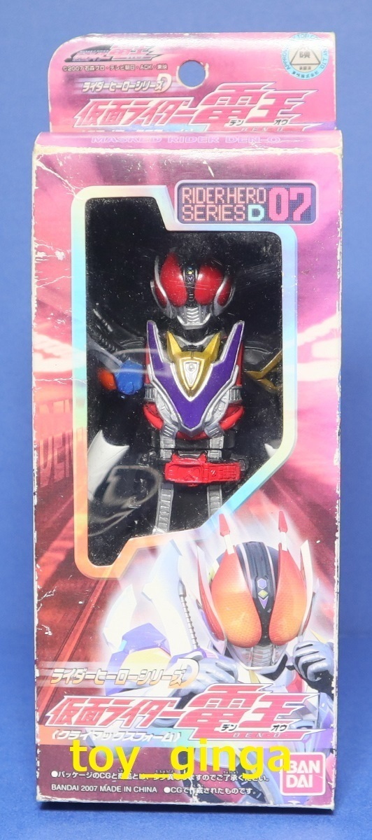 2025年最新】Yahoo!オークション -仮面ライダー電王