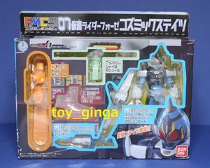 FMCS Fourze Module Series серия Kamen Rider Fourze Cosmic States New