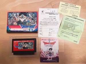 ドラゴンクエスト3 ファミコンソフト