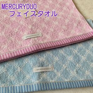 【新品】MERCURY DUO 日繊商工　フェイスタオル　ギフト用　2枚