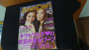 AneCan 姉キャン 2012年11月分 蛯原友里/高垣麗子/押切もえ/生田斗真/他