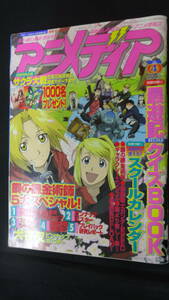  Animedia 2004 year 4 month number river book@./ other 