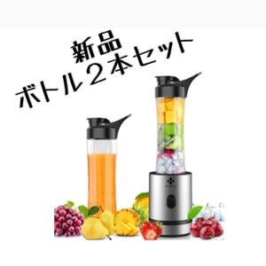 【高速ハイパワー】ミキサー ジューサー 新品 大容量 コーヒーミル 6枚刃 スムージー ジューサーミキサー マイボトルブレンダー