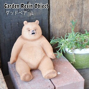 dado Bear l size resin garden objet d'art bear ..