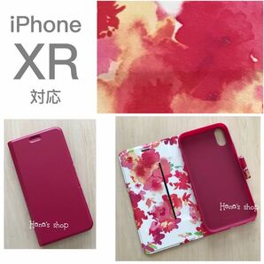 iPhoneXR 花 薄型 耐衝撃 ソフトレザー 手帳型 ケース ピンク