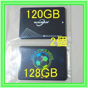 SSD 120GB と、128GB の計2個です。動作確認済みの新品です。