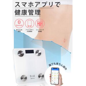 スマホ連動 体重計 体組成計 Bluetooth 体脂肪 デジタル 体脂肪計