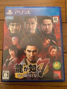 PS4ソフト 龍が如く7 光と闇の行方