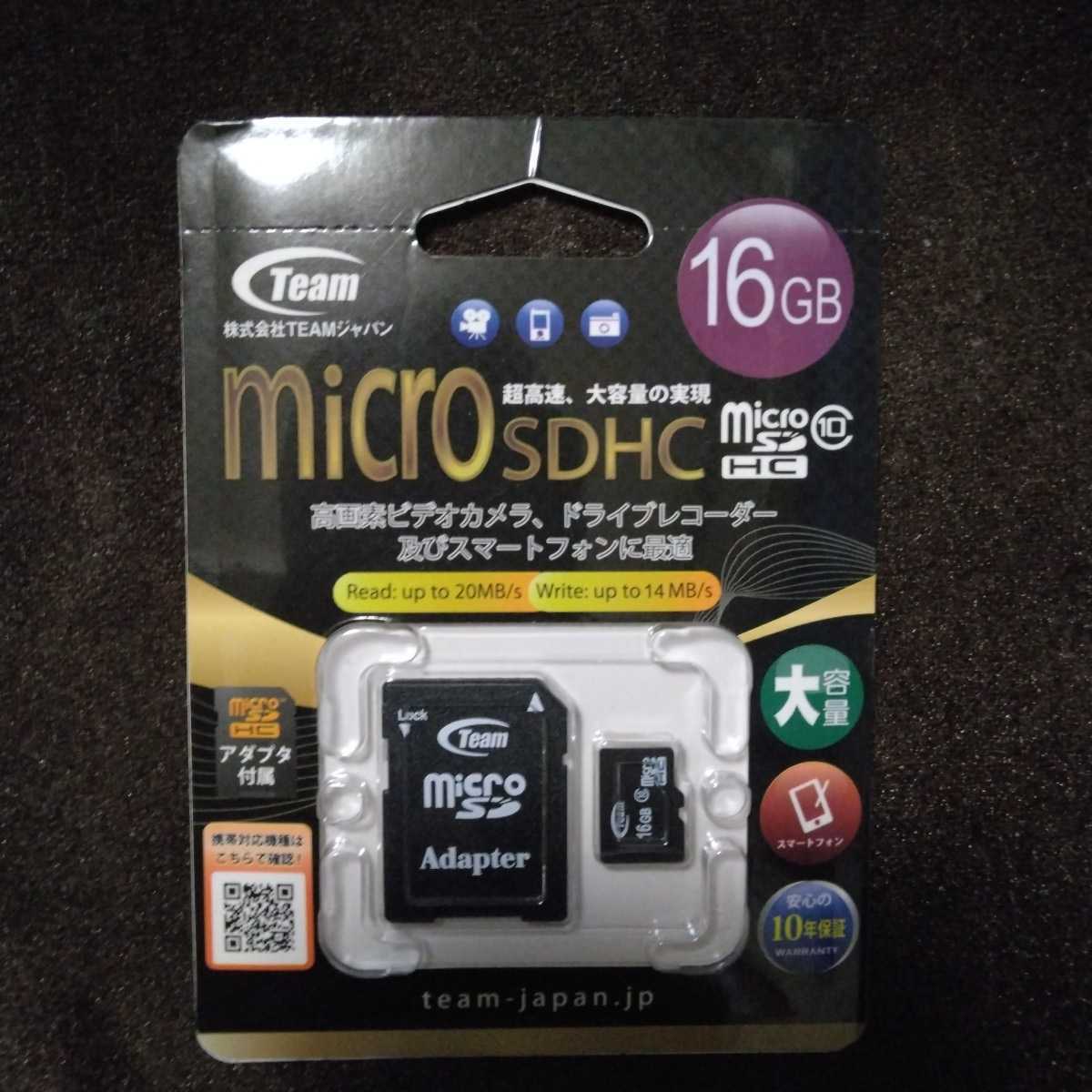 送料無料 激安 お買い得 キ゛フト まとめ TEAM microSDXCカード 64GB TUSDX64GUHS03 ×20セット
