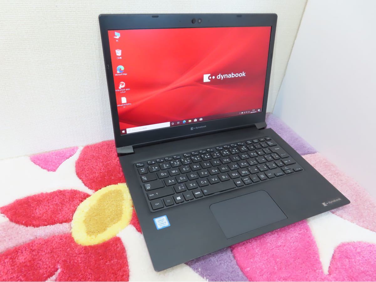 東芝 dynabook S73/DP 第8世代 SSD FHD 極美品 amnayahotels.com