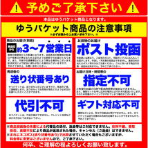 焼き鳥 国産 お惣菜 送料無料 食品 やきとり おつまみ 焼鳥 炭火焼き 親鳥 レトルト 個包装（50ｇ×4袋）〔メール便出荷〕_画像7