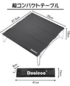 【話題の商品♪】 アウトドアテーブル ローテーブル アルミ製 ソロテーブル コンパクト 折りたたみ 超軽量 収納袋付き 3枚組