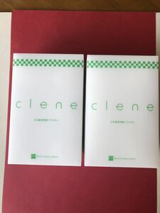 入れ歯専用の洗浄剤「Clene（クリネ）」送料無料！