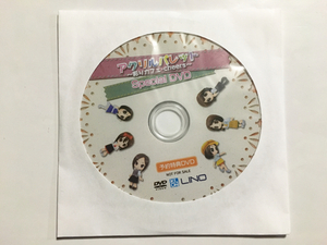 3DS アクリルパレット ～彩りカフェ・Cheers～ 特典 special DVD