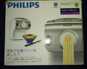 フィリップス ヌードルメーカー HR2365