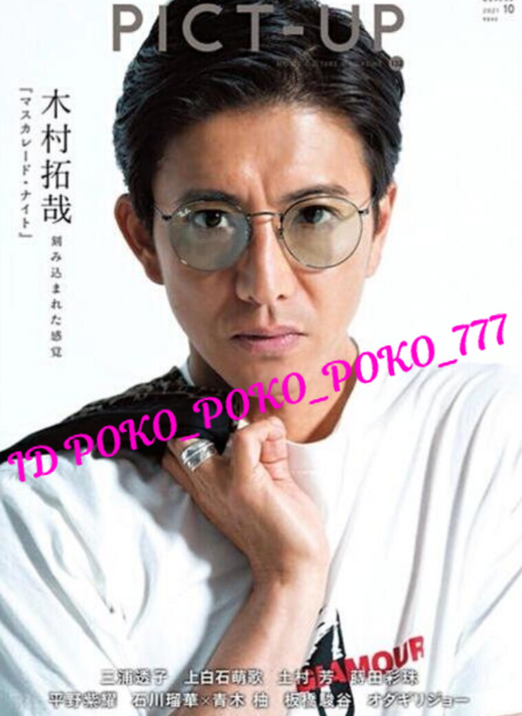 2025年最新】Yahoo!オークション -ヒステリックグラマー
